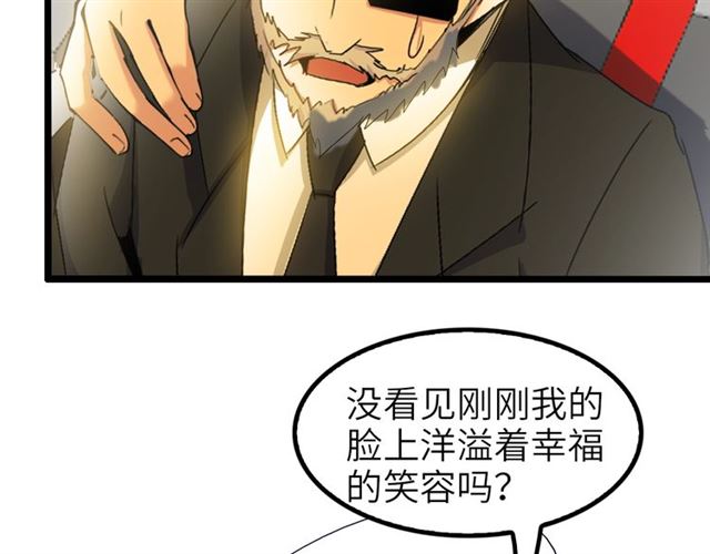 第75话 我还会回来的！33