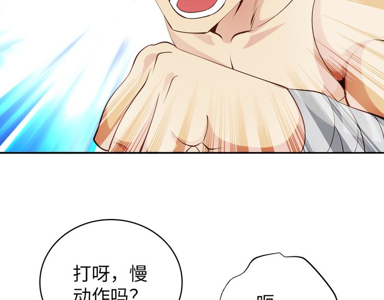 第5话 “门”快开了！113