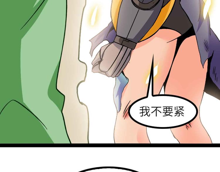 第129话 小姐你的衣服！44