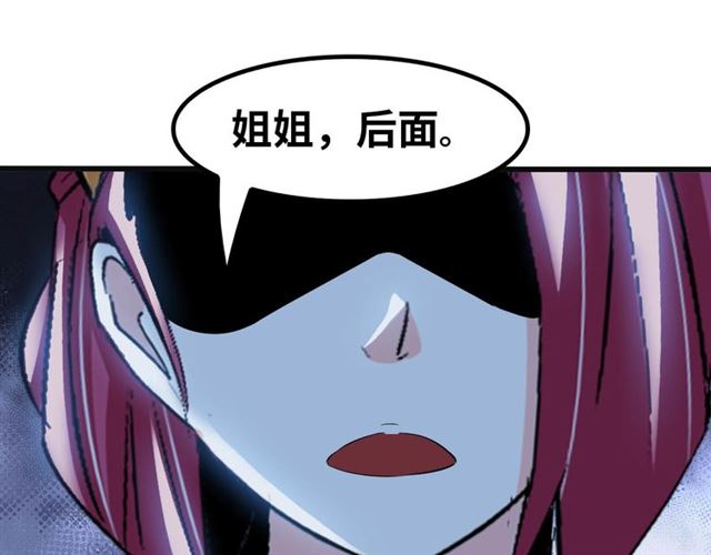 第103话 史上最艰难的困境！77