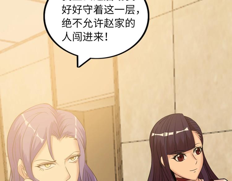 第56话 冤家路窄46