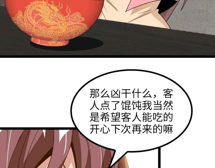 第175话 色之攻略！20