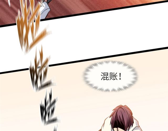 第100话 发现弱点51