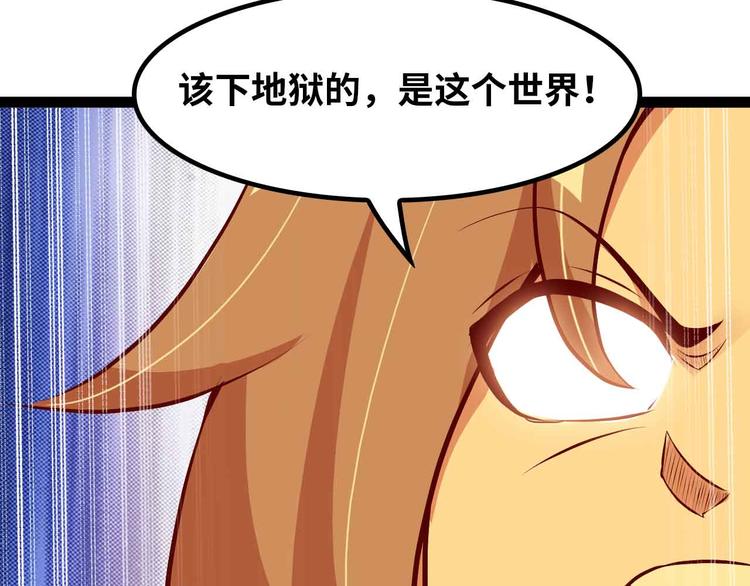205话 藏图集齐！55
