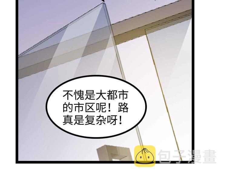 第175话 色之攻略！53