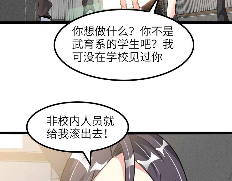 第185话 我只要你的人！20