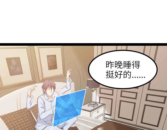 第110话 藏图的交换条件！100