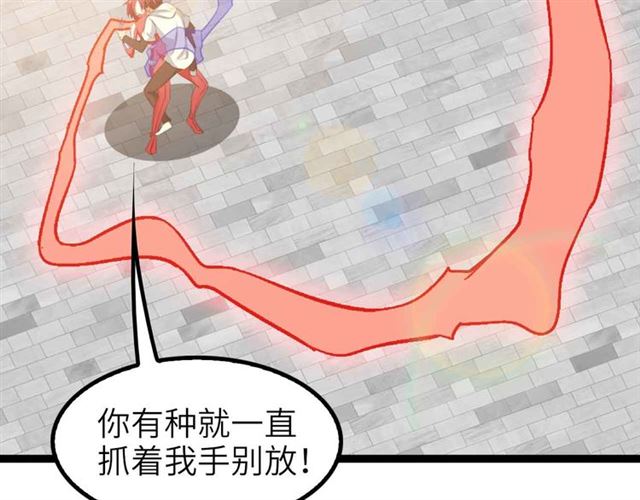 第106话 所谓史诗级的战斗73