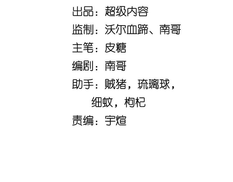 第187话 搞飞机啊！6
