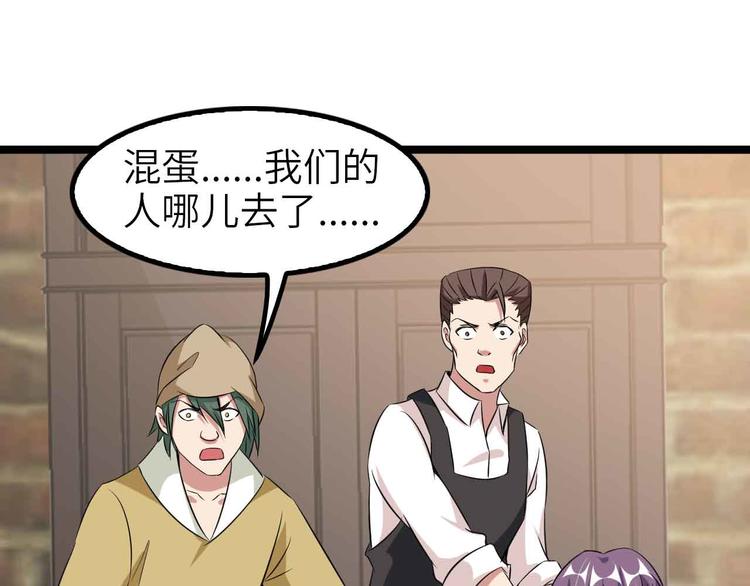 第122话 撸起袖子加油干！53