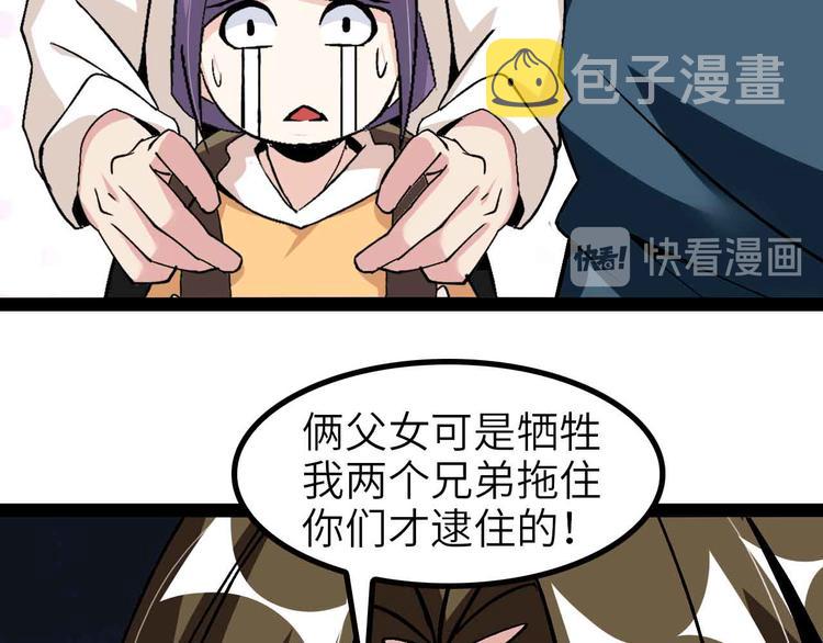 第129话 小姐你的衣服！56