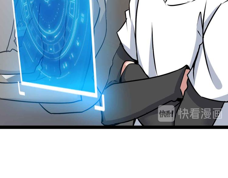 第182话 巴拉拉新升级！28