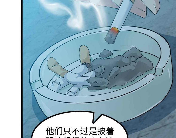 第175话 色之攻略！43