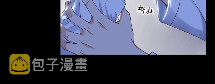 第2话 霸道技能52