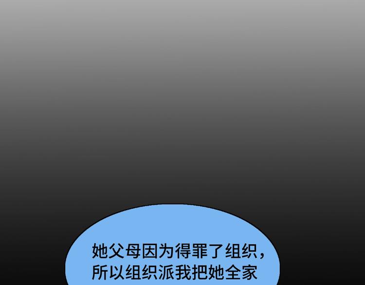 第33话 帮她解脱67
