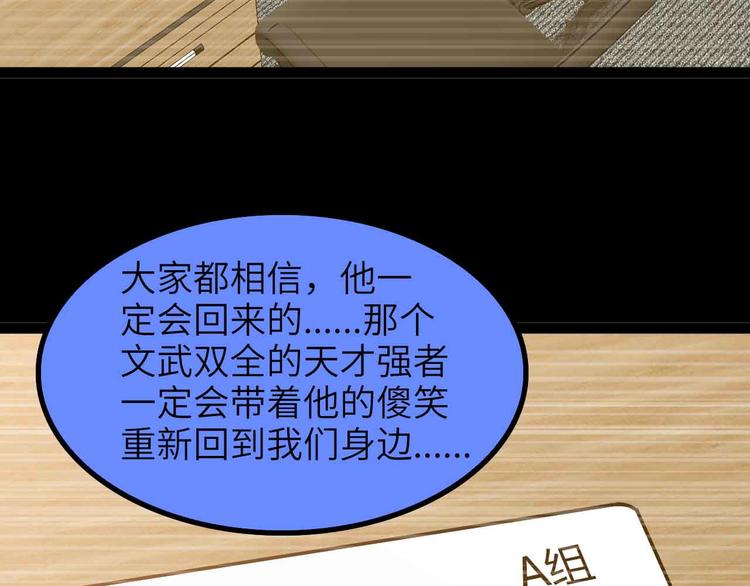 第179话 赵家与特别行动队63