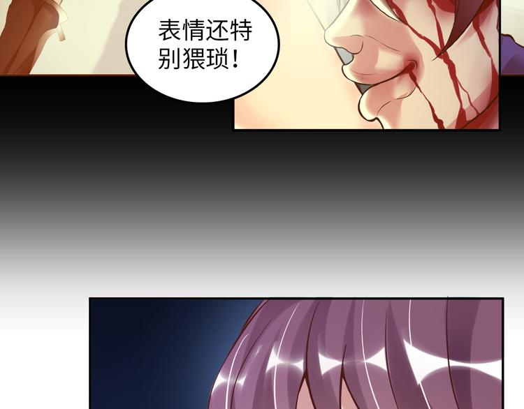 第10话 她身上的秘密？！101