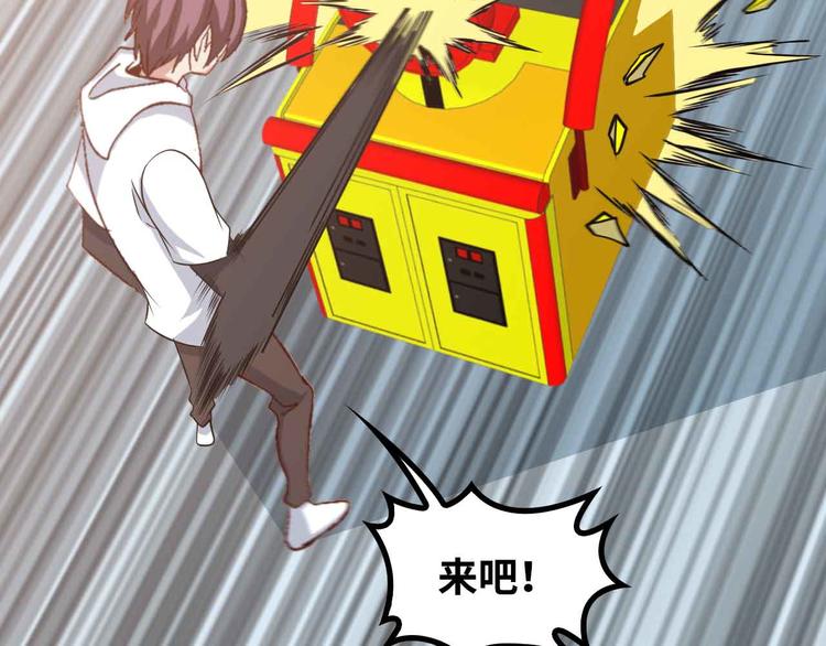 第155话 当年往事71