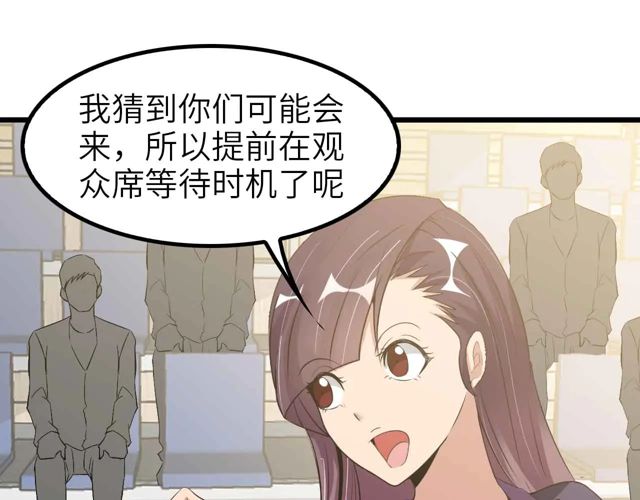 第112话 夺得一血！38