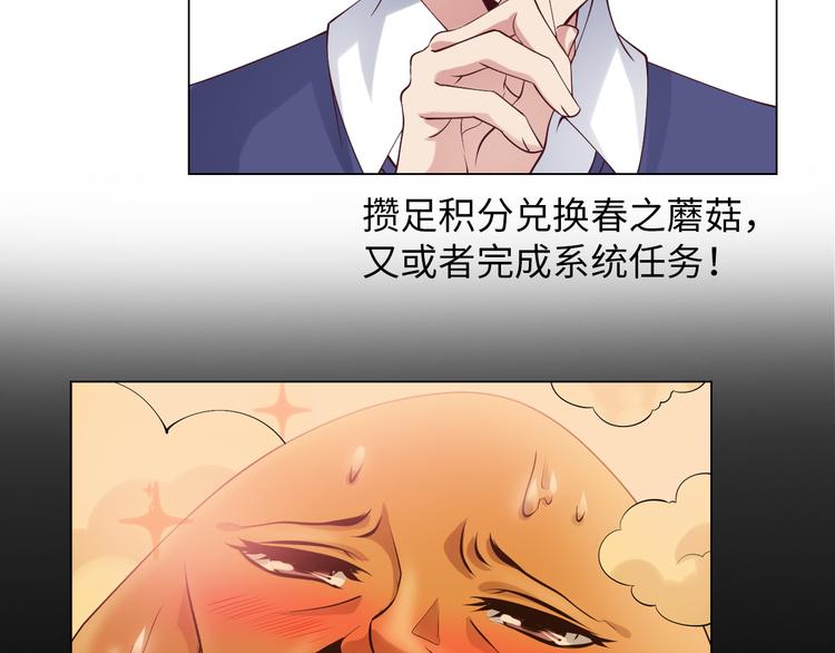 第10话 她身上的秘密？！39