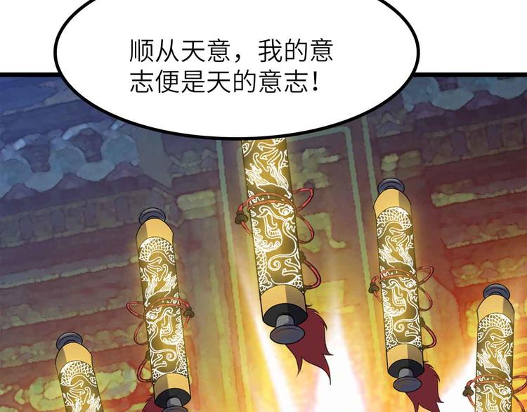 第206话 最终战！14