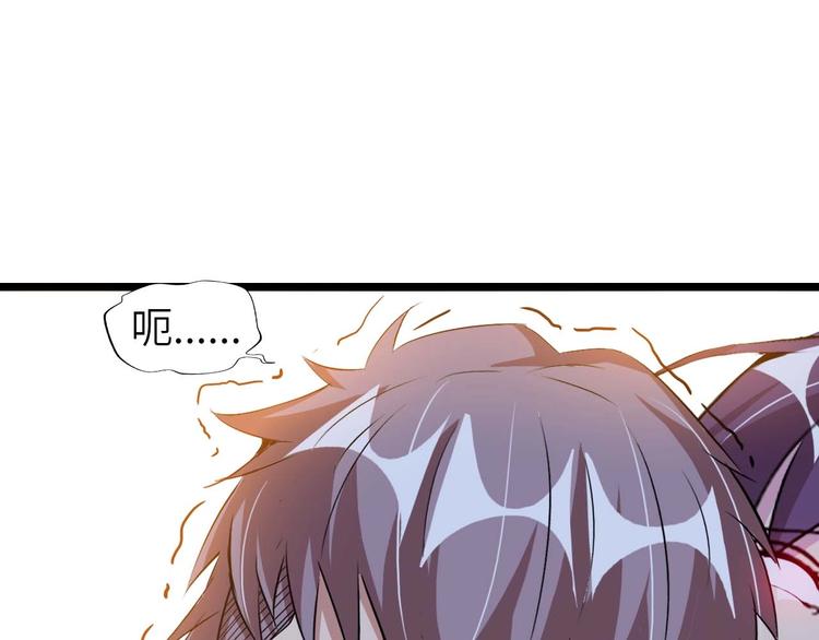 第63话 白虎觉醒107