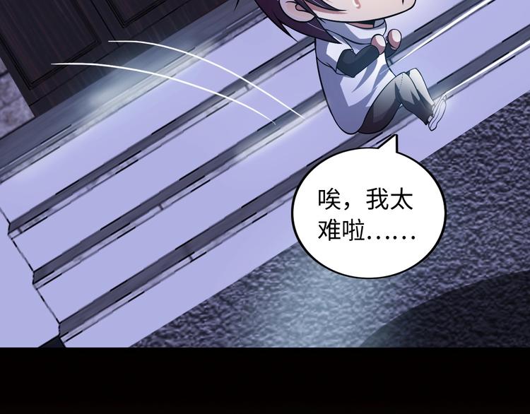 第36话 网红雅纯39