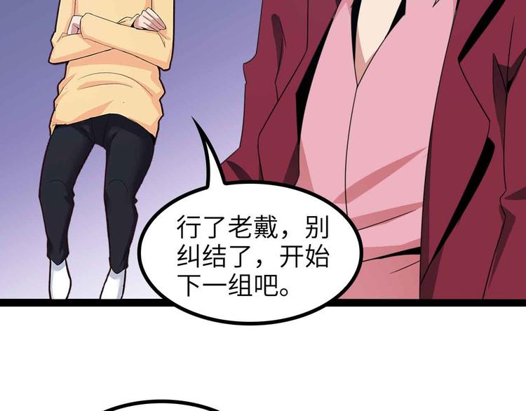 第157话 武道界的未来16