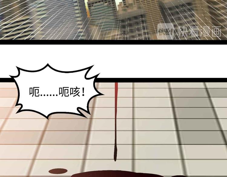 第143话 仇恨的力量！33