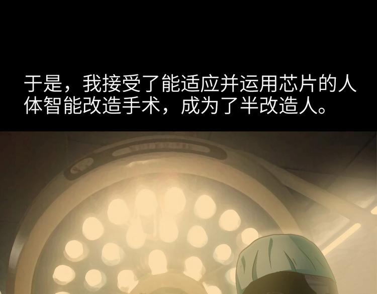 第67话 雅纯的梦想68