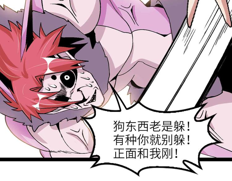 第133话 搞定，收工！38
