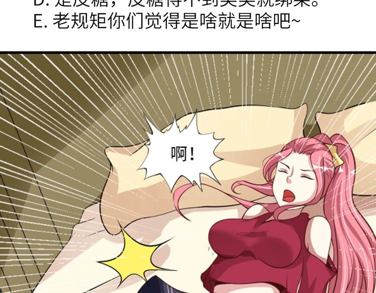 第34话 华夏第一剑客！102
