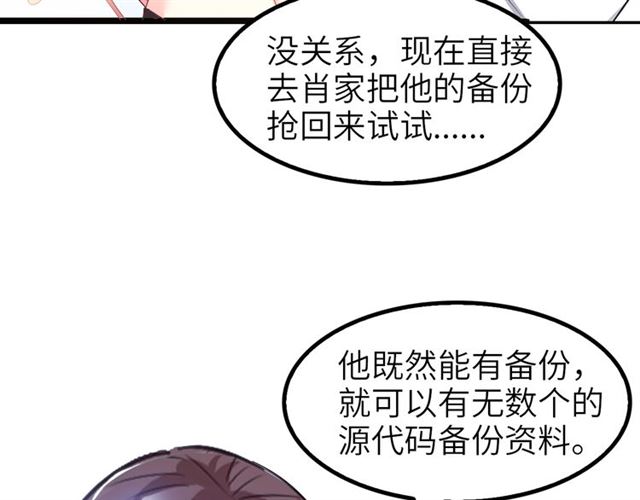 第75话 我还会回来的！63