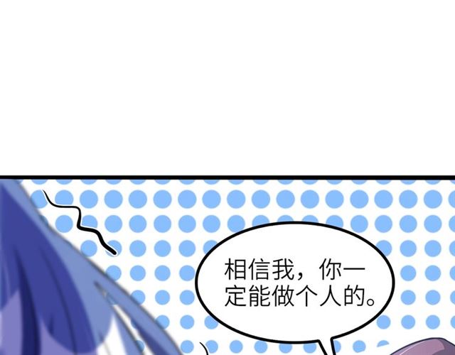 第74话 答应我，做个好人！33