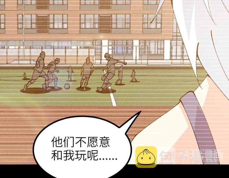 第191话 黑目迩的过往18
