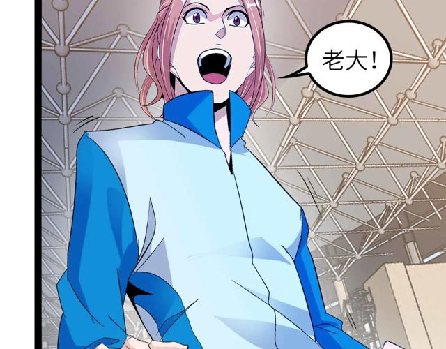 第111话 电竞大赛开始！64