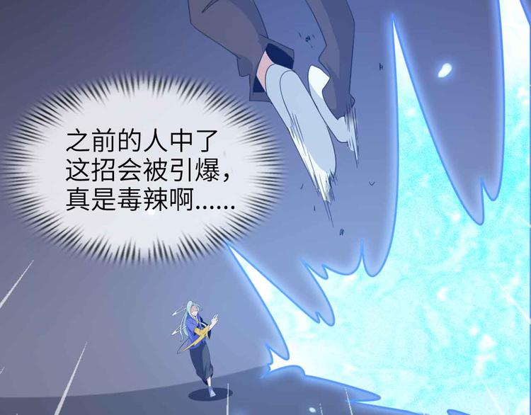 第159话 压倒性的反攻！41