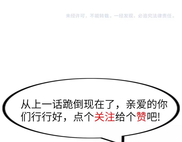 第20话 难道他还是商业奇才？123