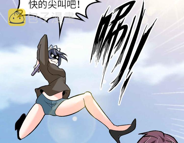 第119话 一起大汗淋漓吧！33