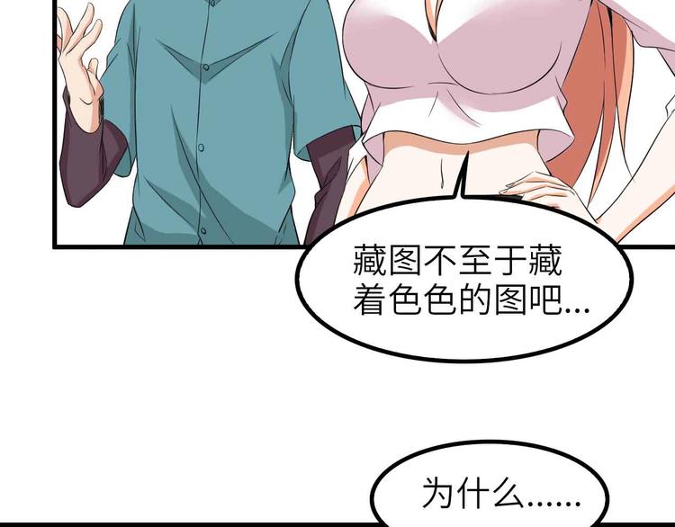 第117话 真正的身份！13