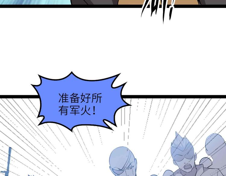 第177话 财色皆空31