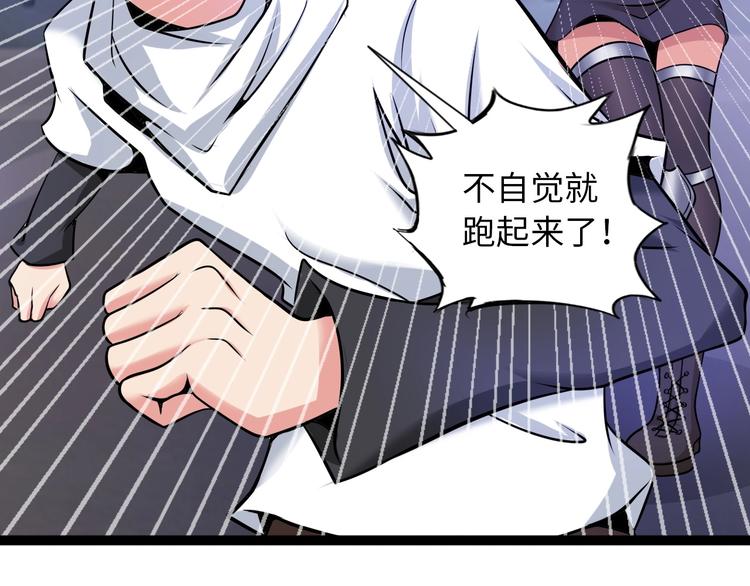 第39话 迎男而上60