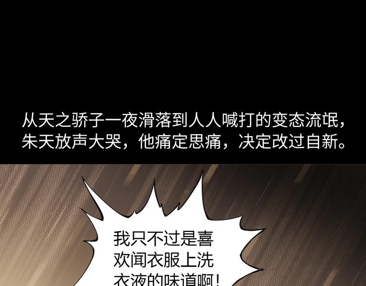 第32话 金箍棒大战风火轮6