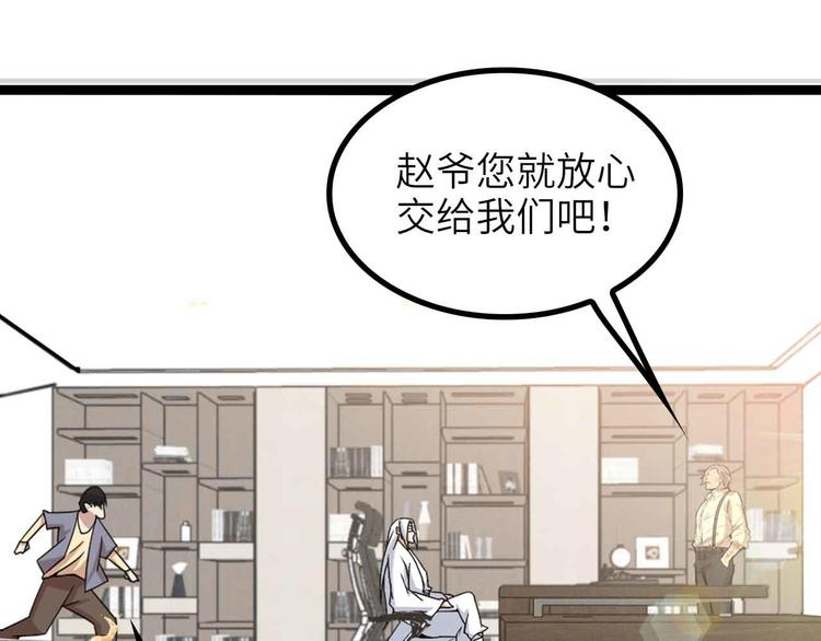 第180话 大白天干这种事！52