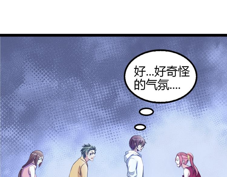 第91话 护夫狂魔32