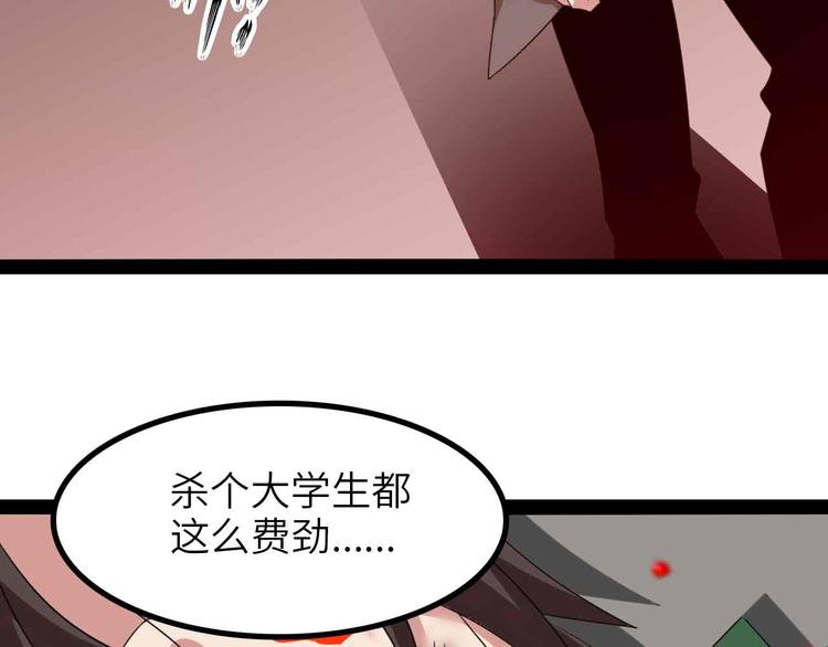 第153话 向武者进军！84