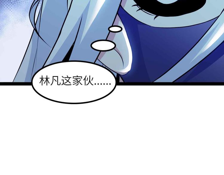 第182话 巴拉拉新升级！3