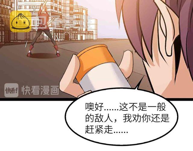 第104话 同门校友的决斗！50