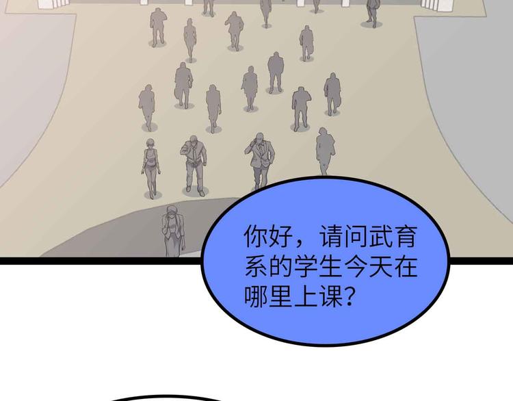 第184话 父债子偿60