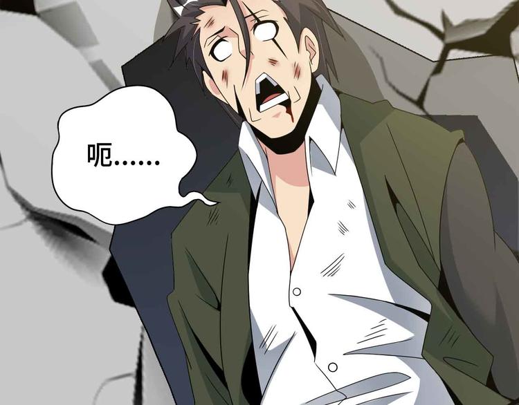 第166话 躺的比筷子还直27